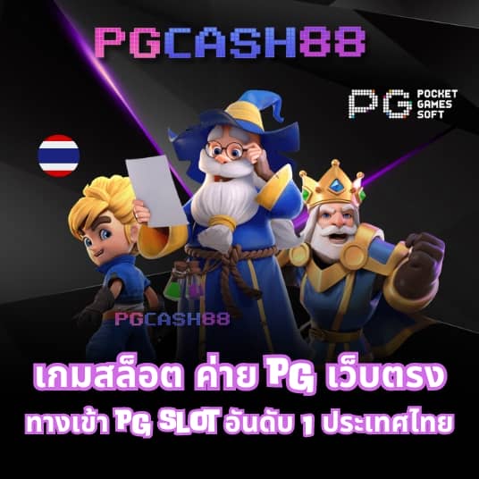 ยูฟ่า123