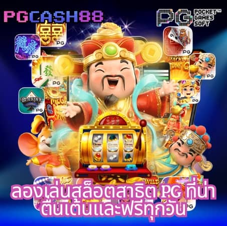 ยูฟ่า123
